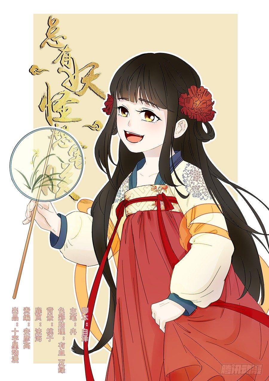 第一百五十七话