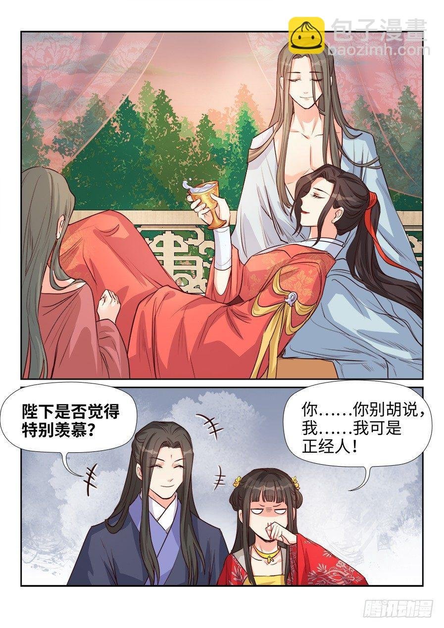 第一百五十七话