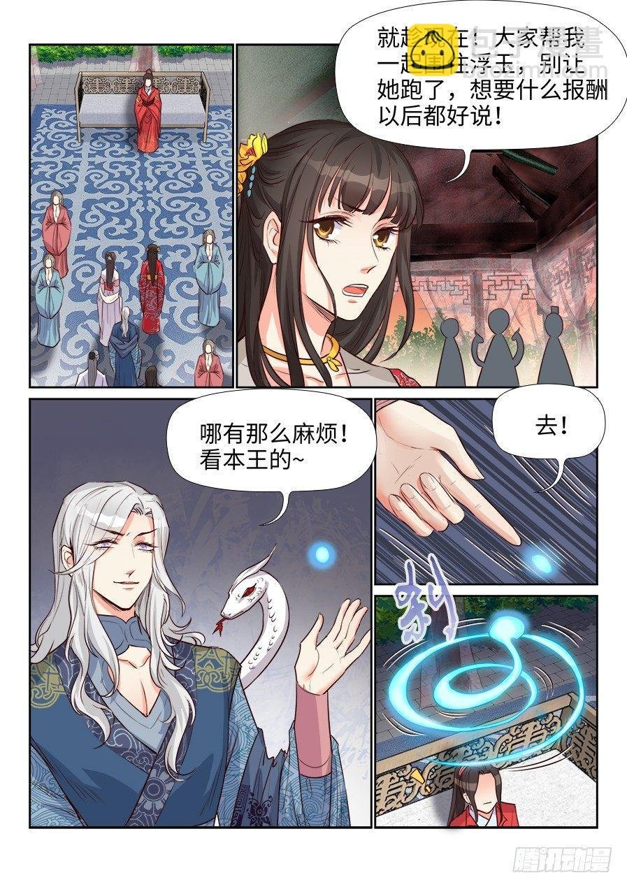 第一百五十七话