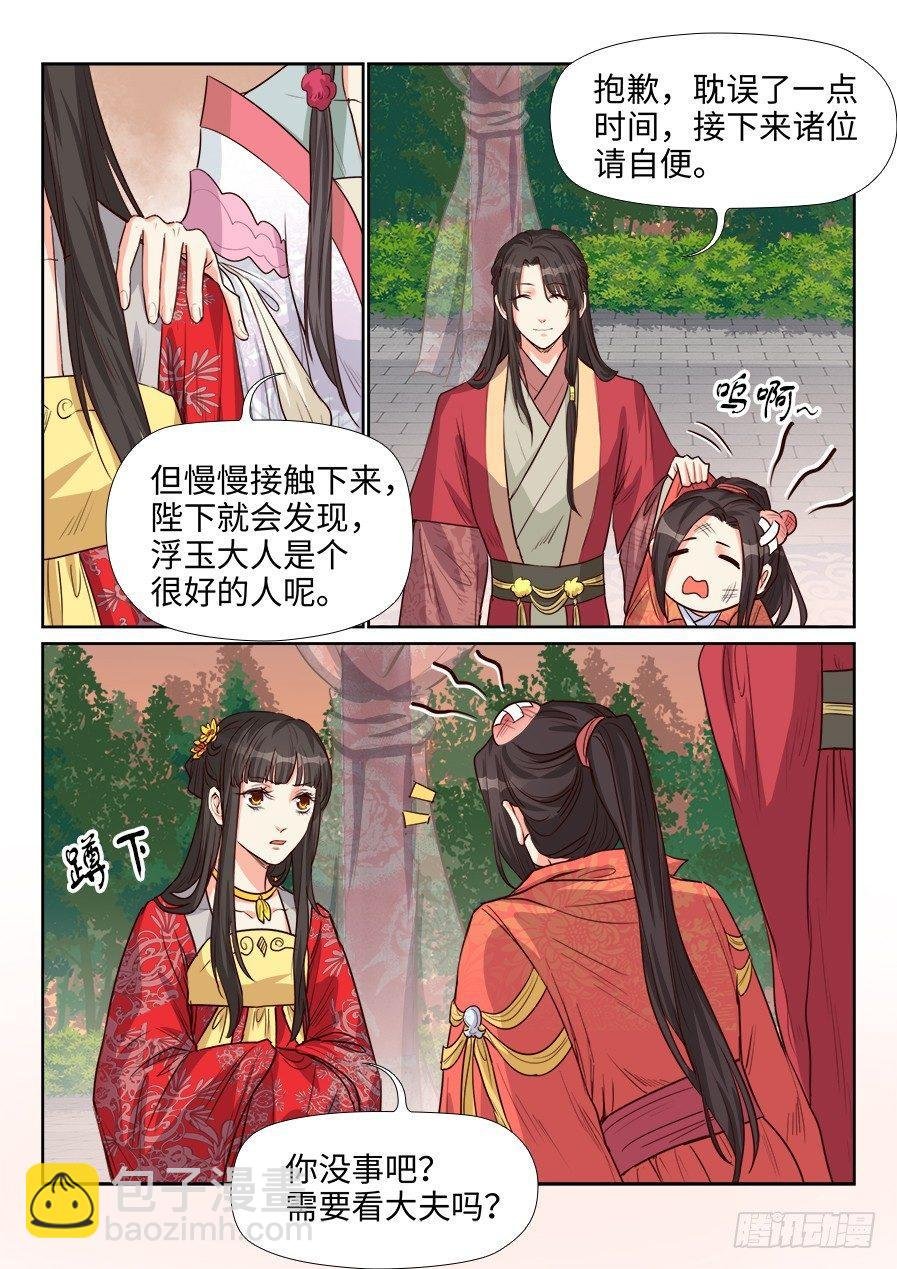 第一百五十八话