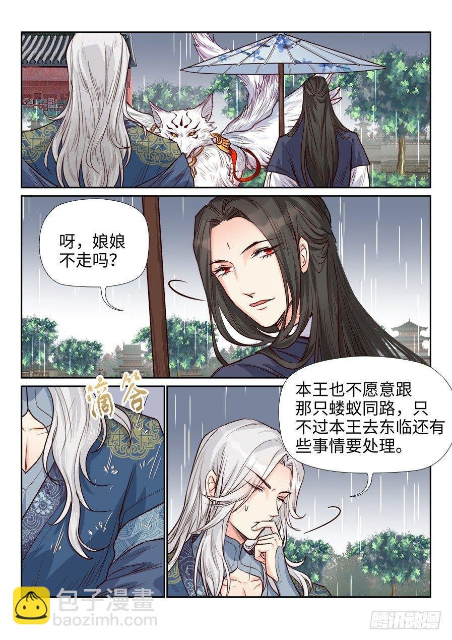 第一百六十二话