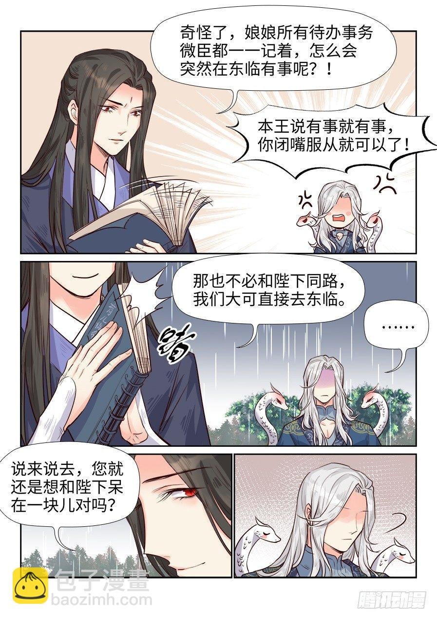 第一百六十二话