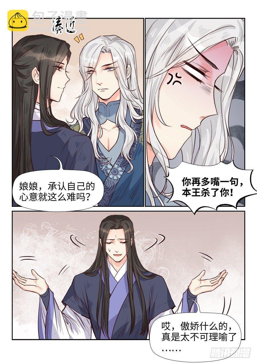 第一百六十二话