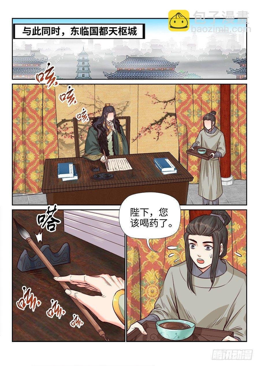 第一百六十二话