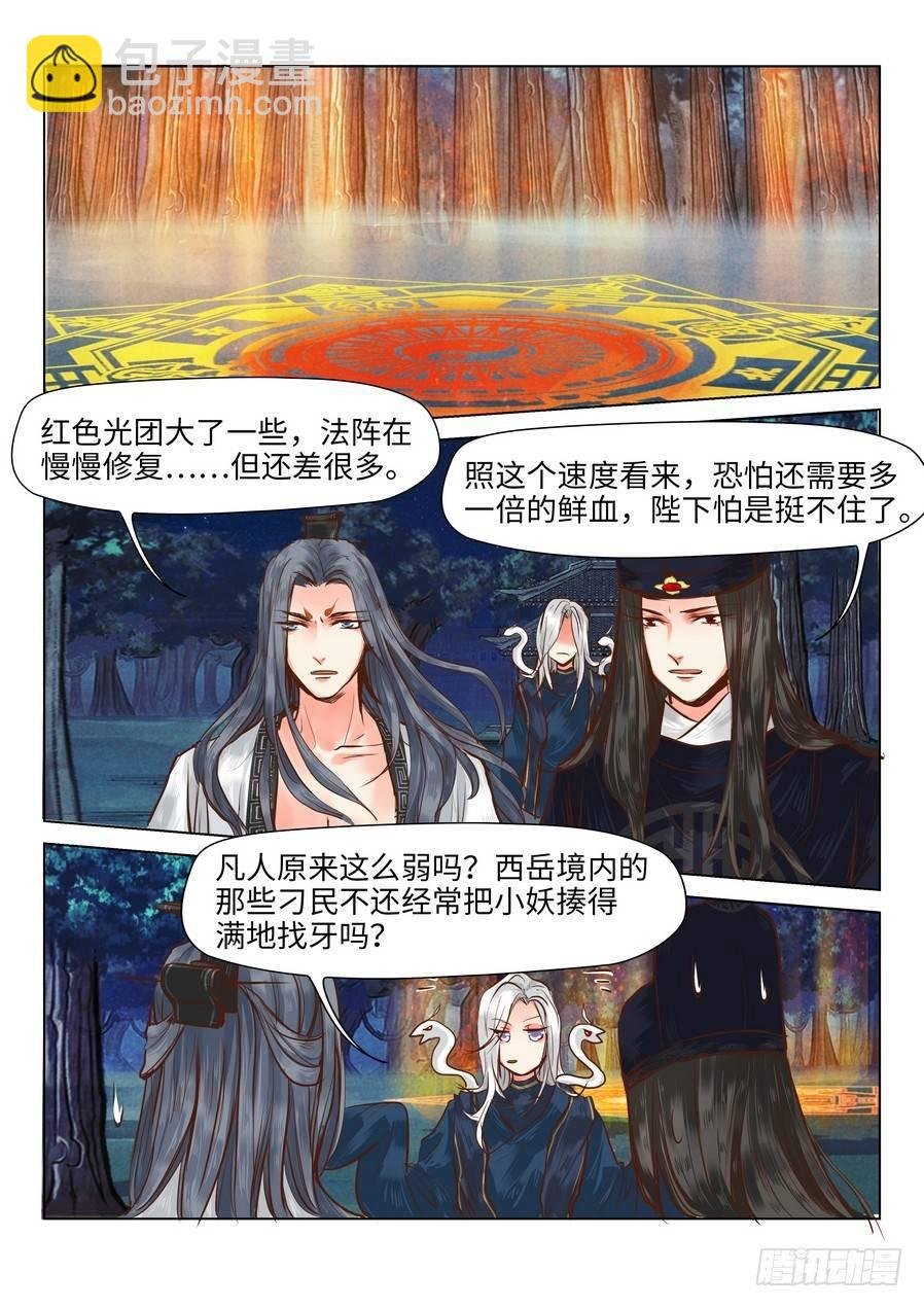 第十七话