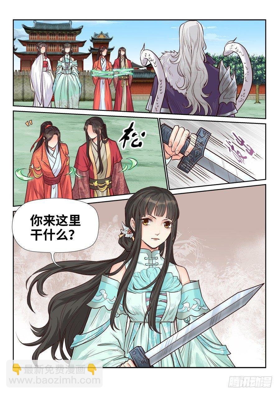 第一百六十五话