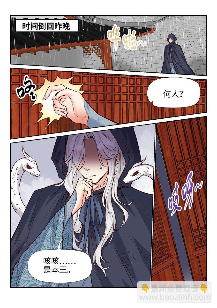 第一百六十五话
