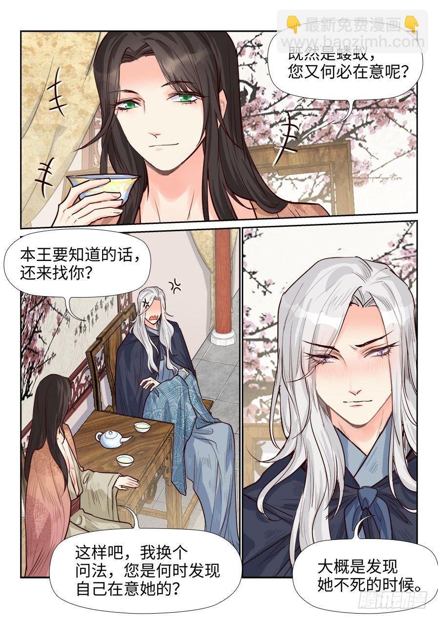 第一百六十五话