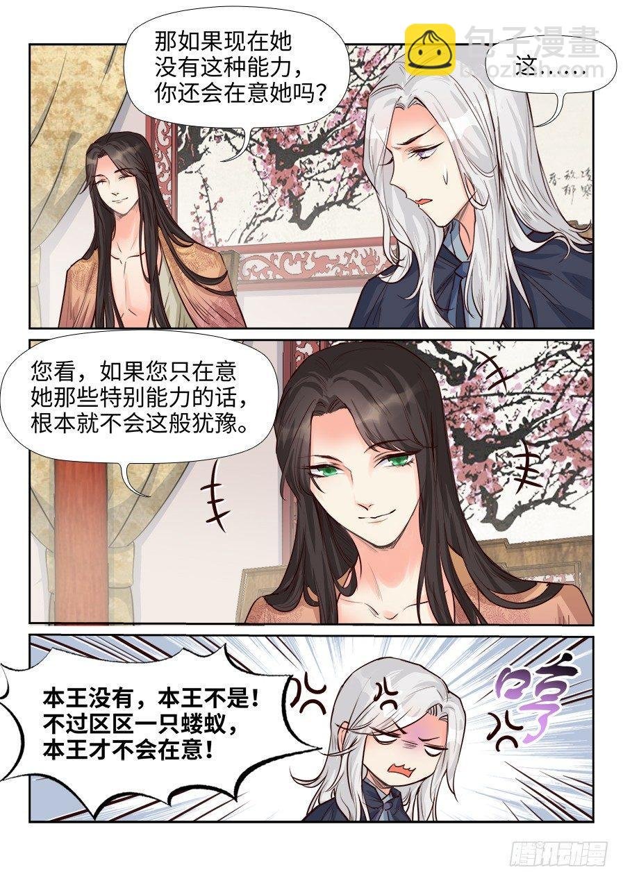 第一百六十五话