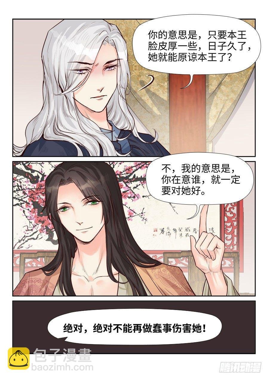 第一百六十六话