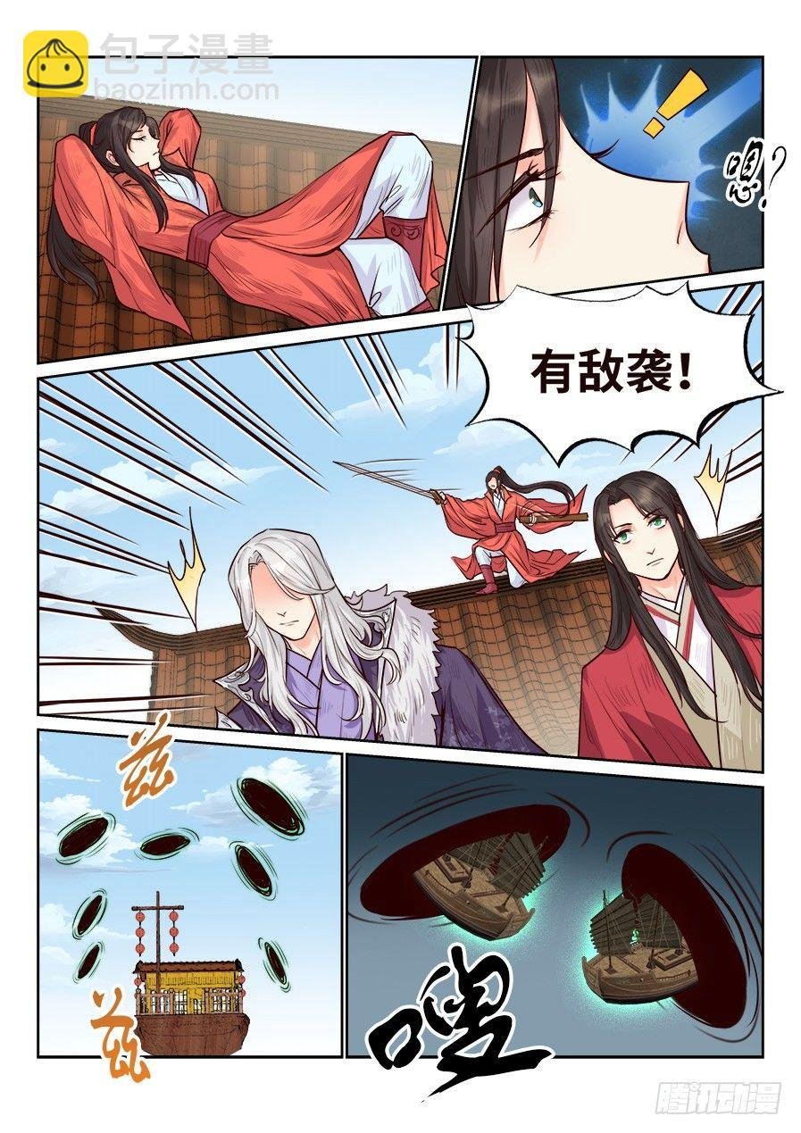 第一百六十七话