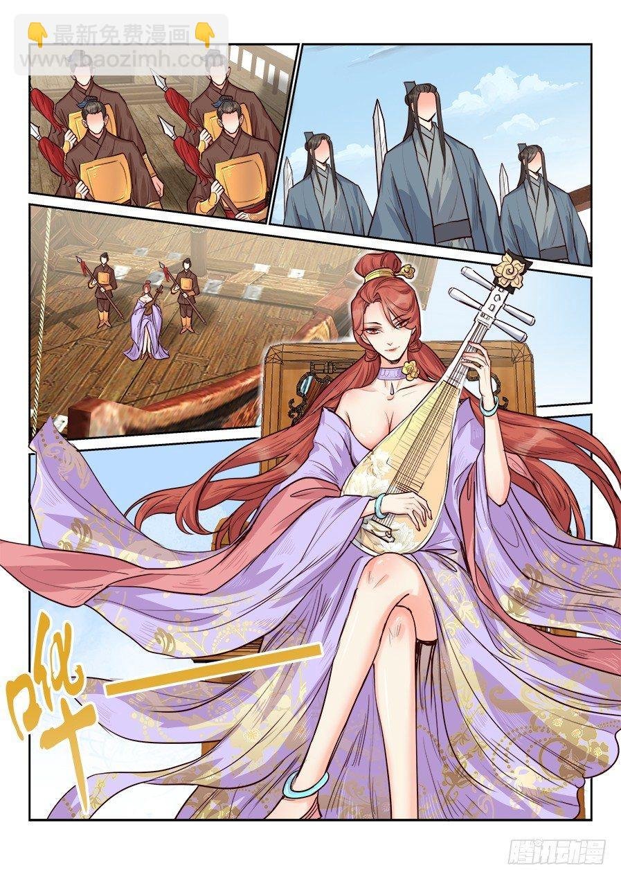 第一百六十七话