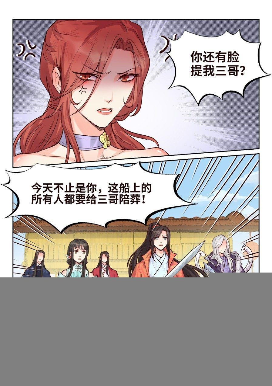 第一百六十七话
