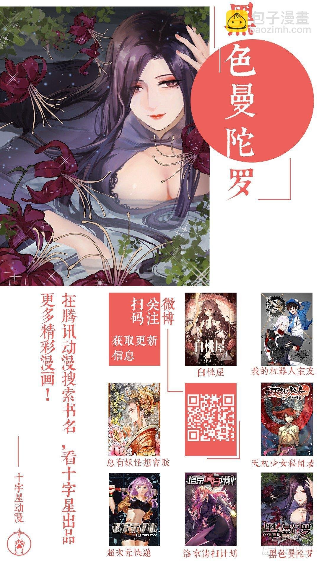 第一百六十八话