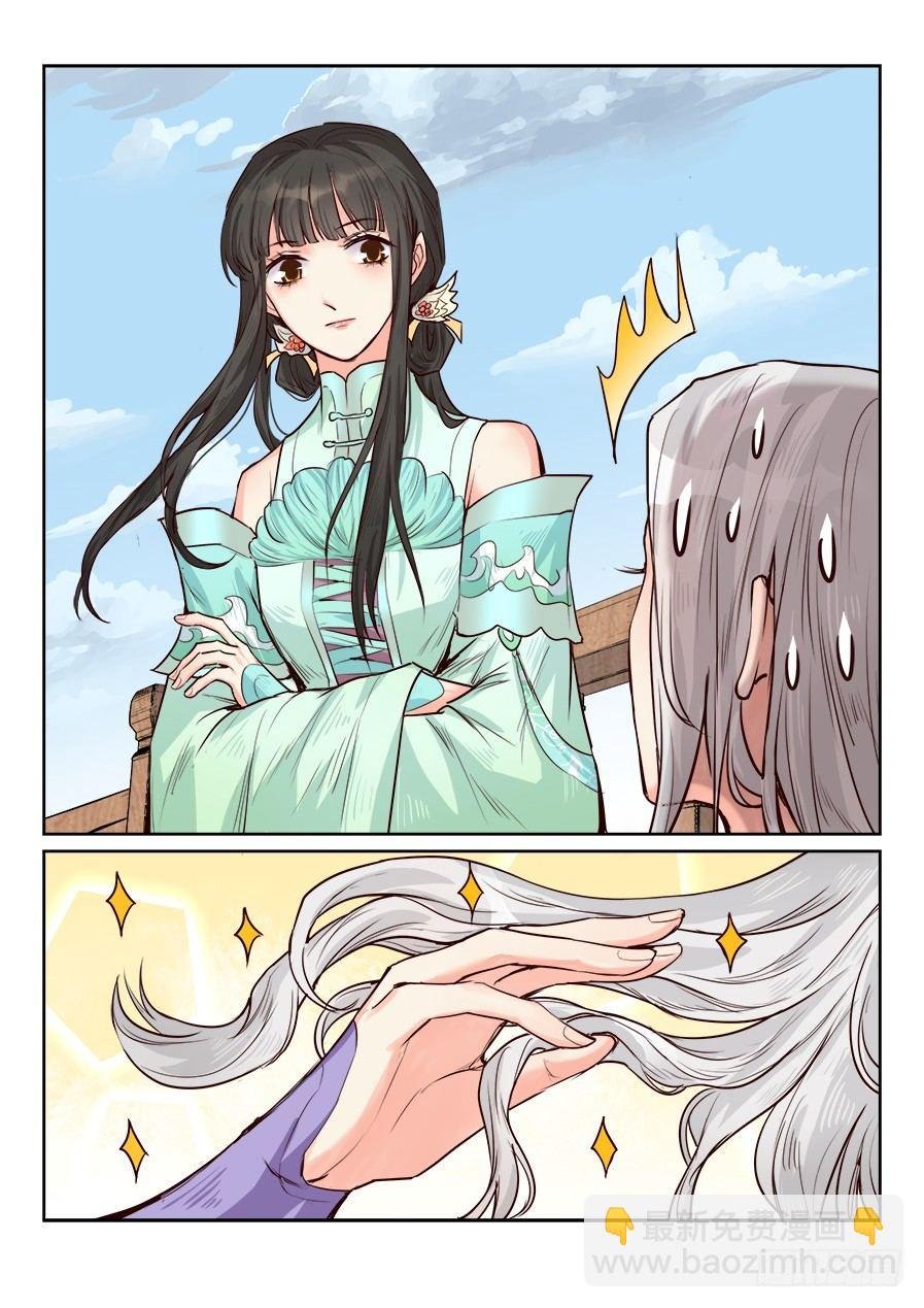 第一百六十九话