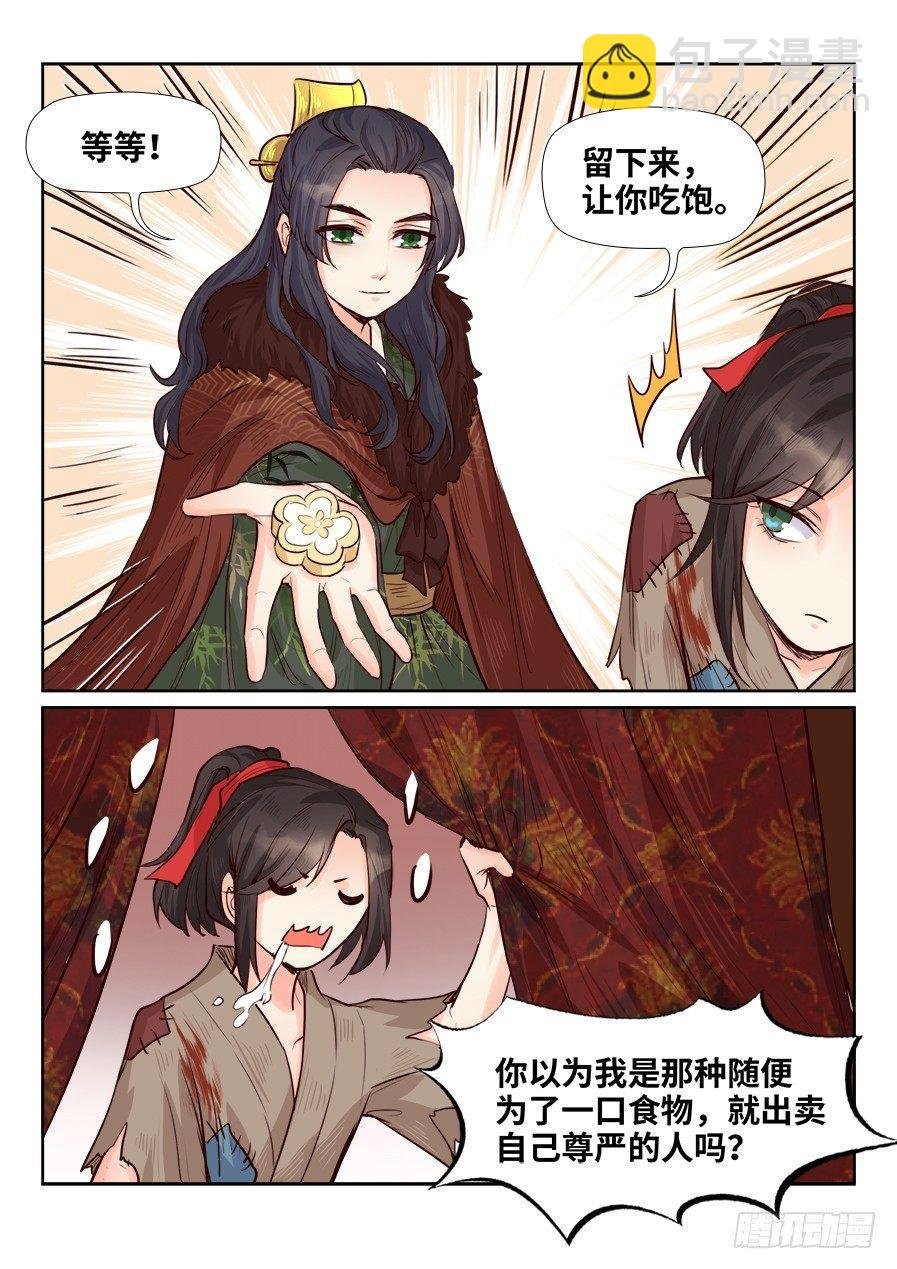 第一百七十三话