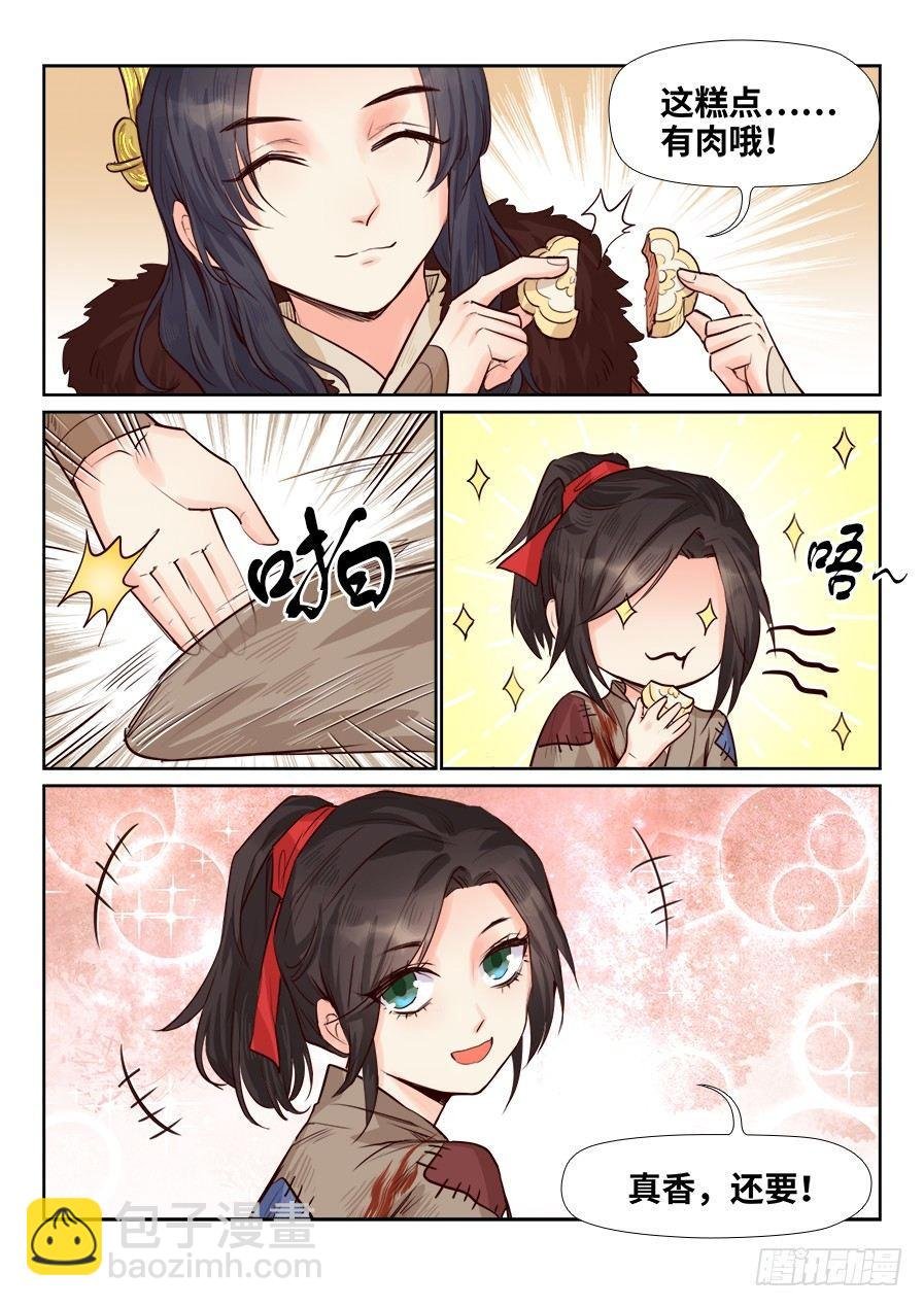第一百七十三话