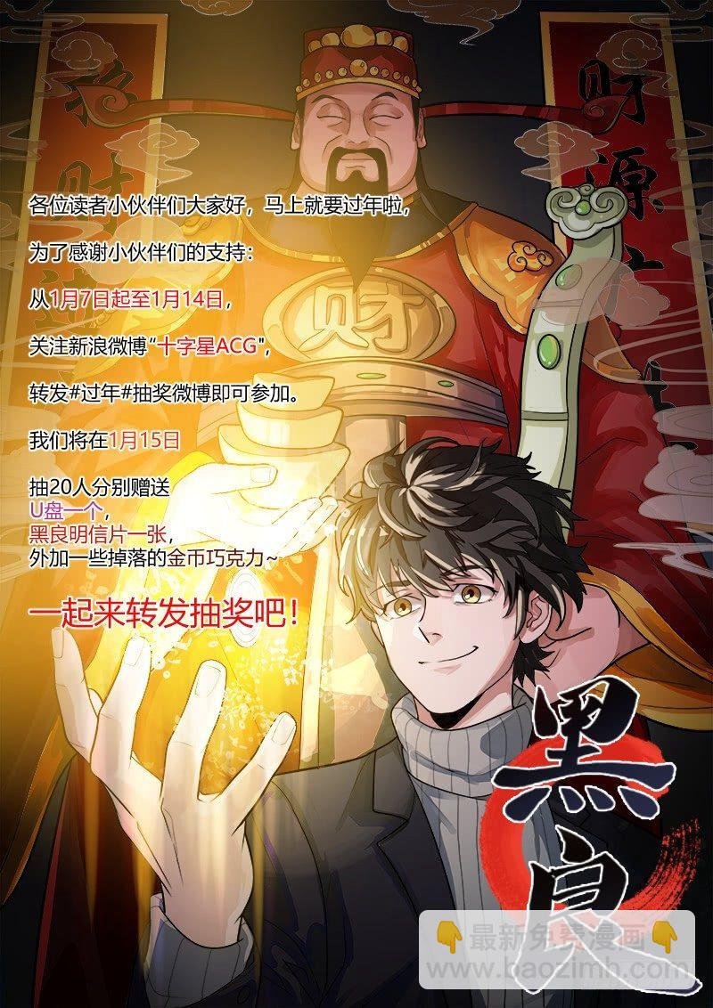 第一百七十三话