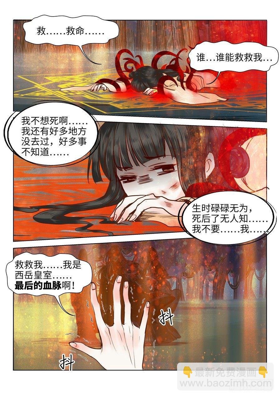 第十八话