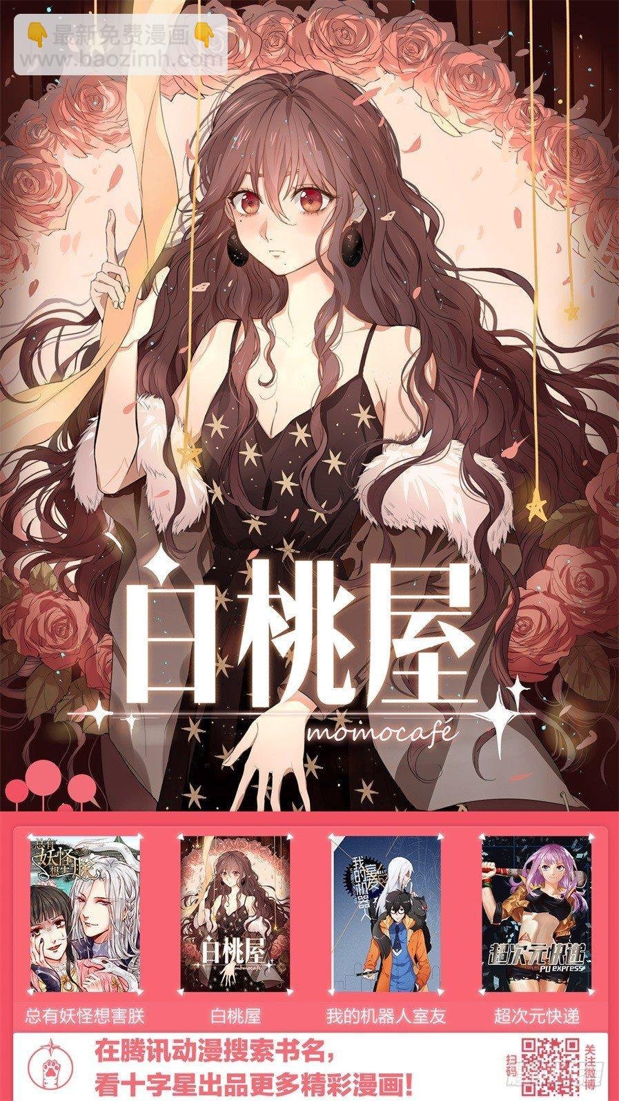 第十八话