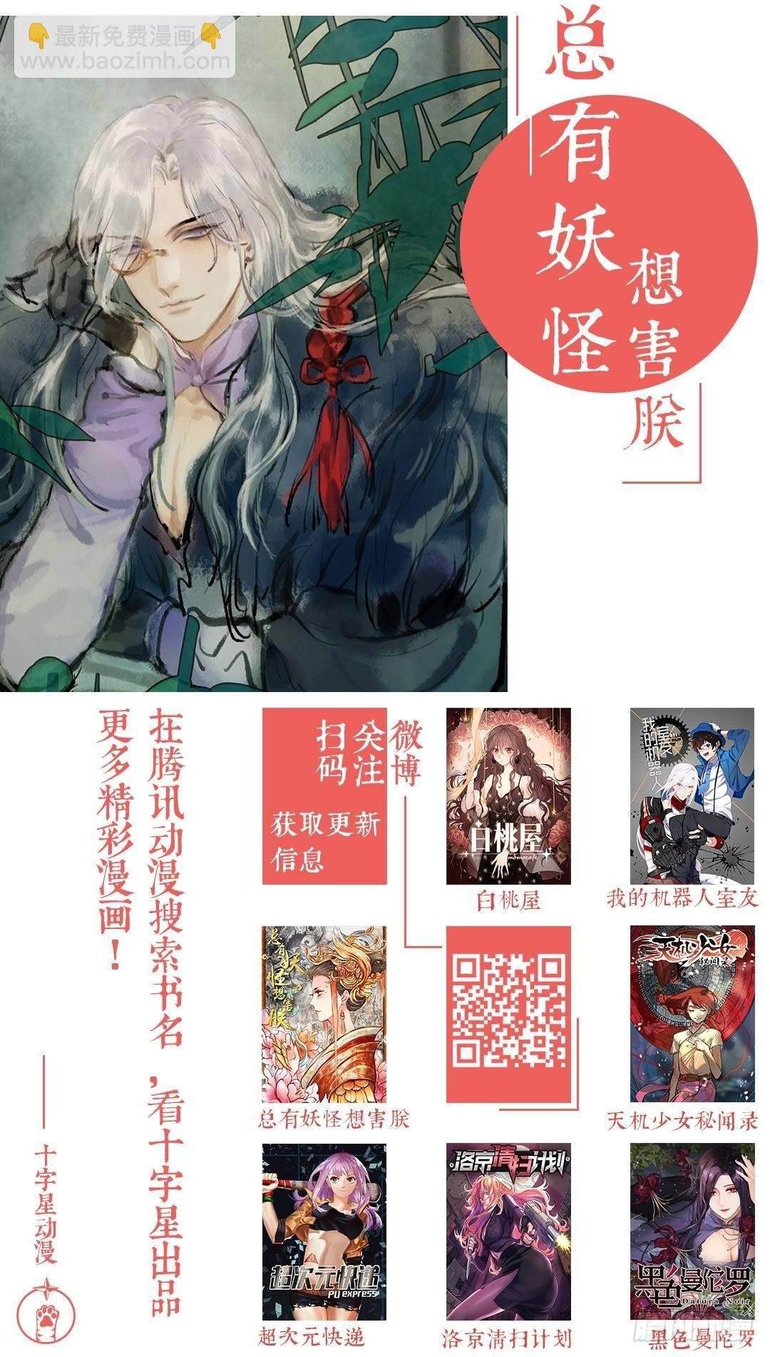 第一百七十五话