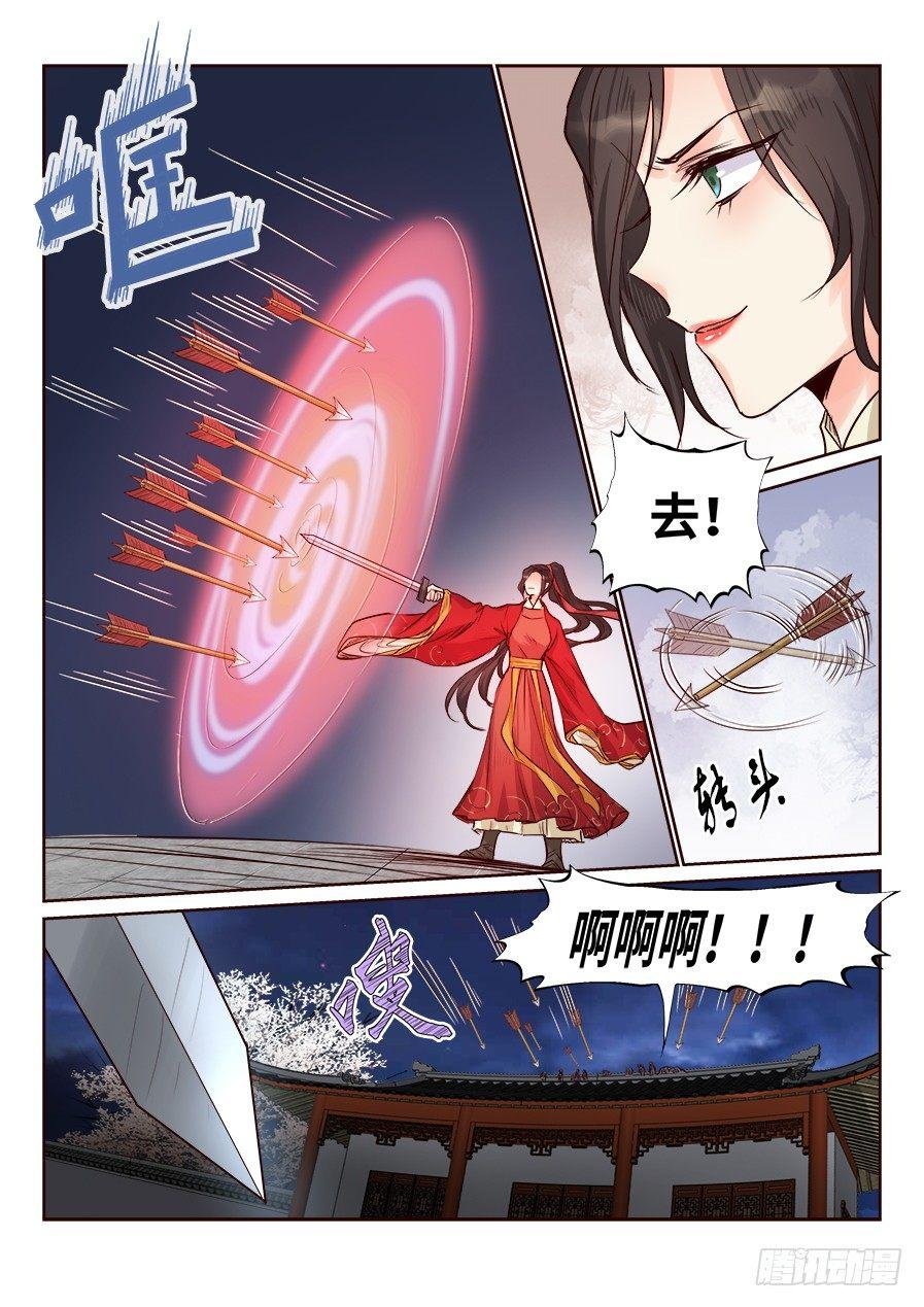 第一百七十六话