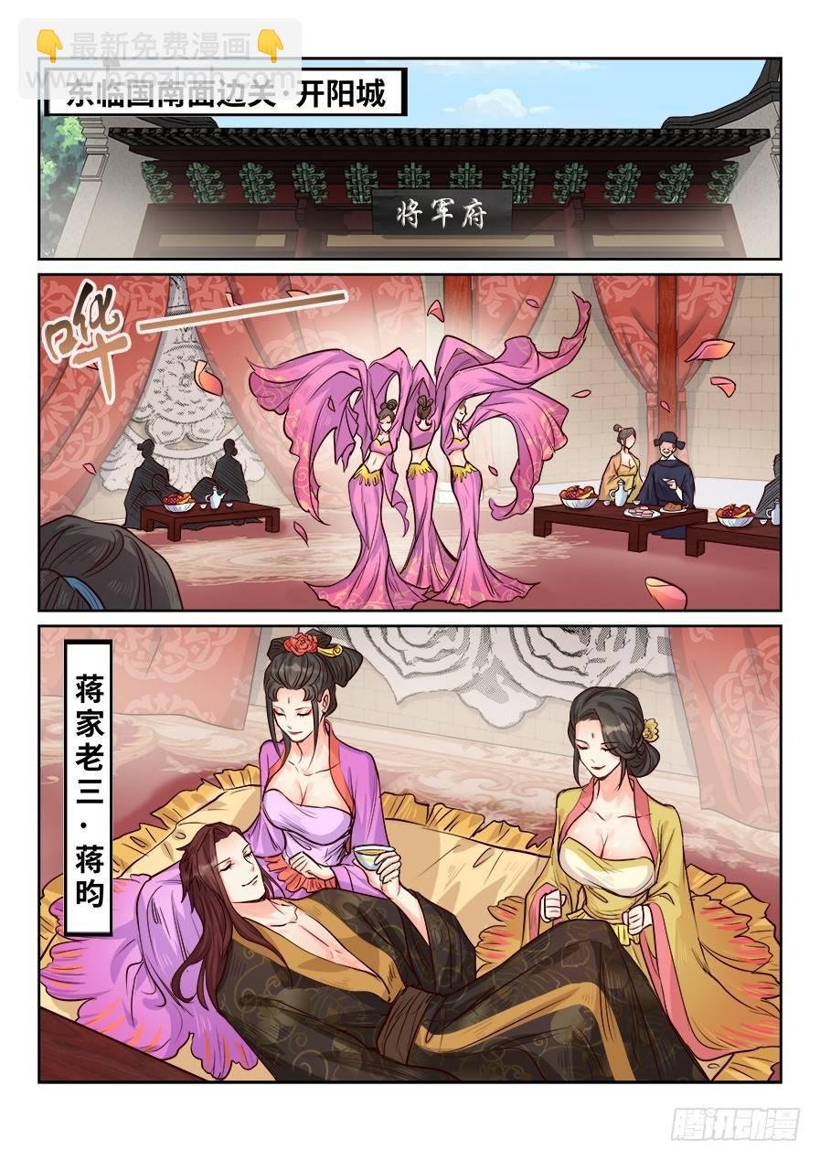 第一百七十七话