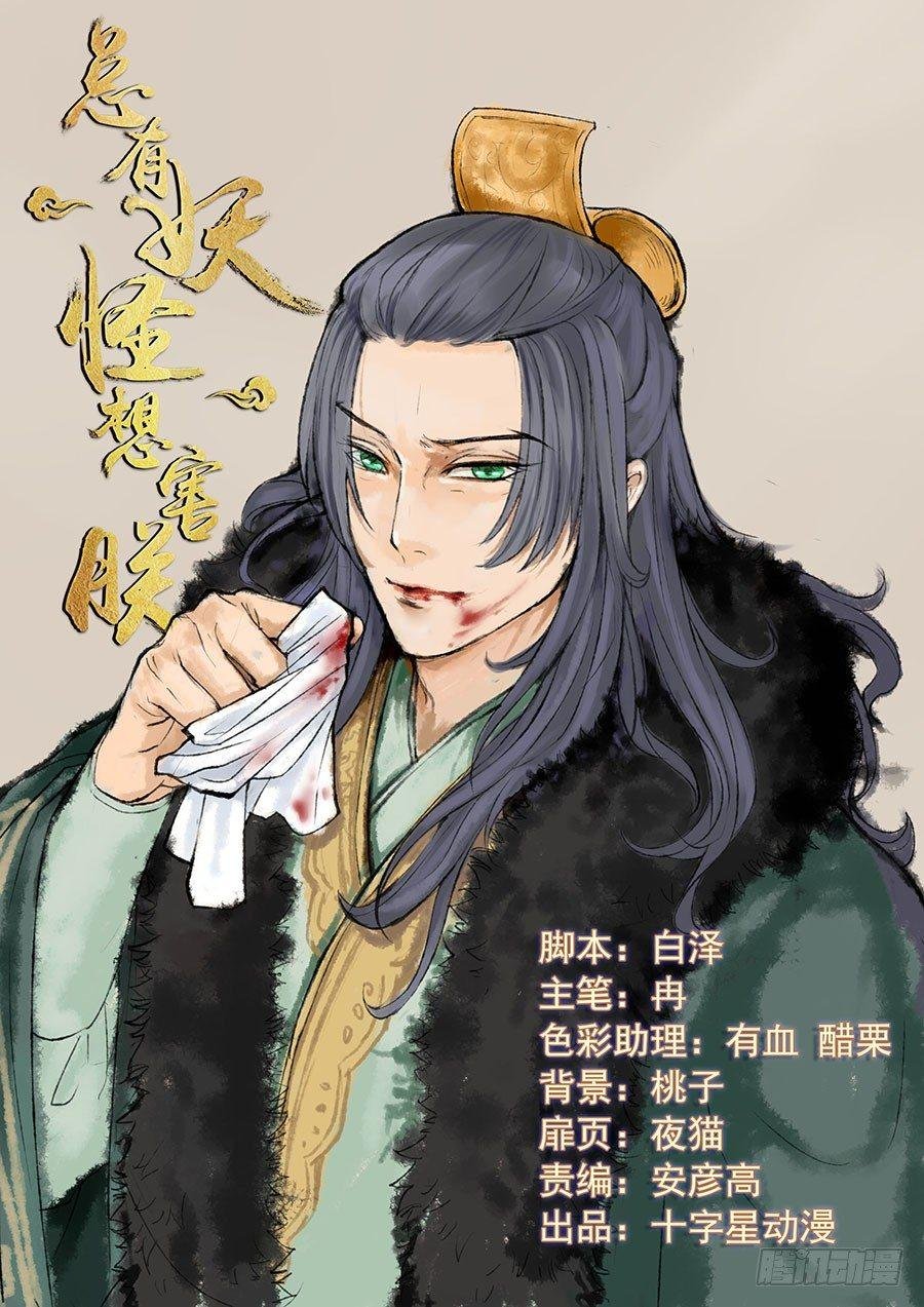 第一百七十八话