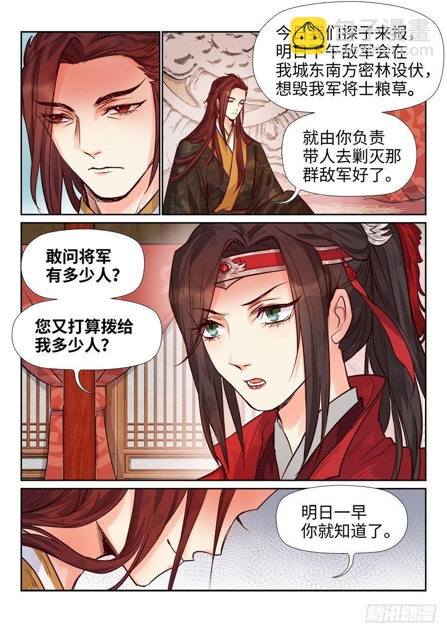 第一百七十八话