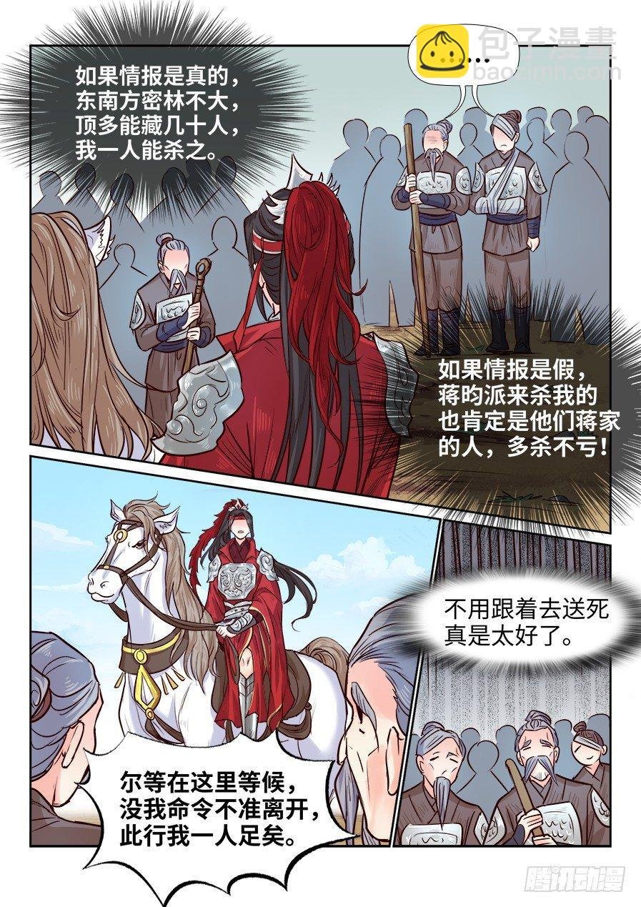 第一百七十八话