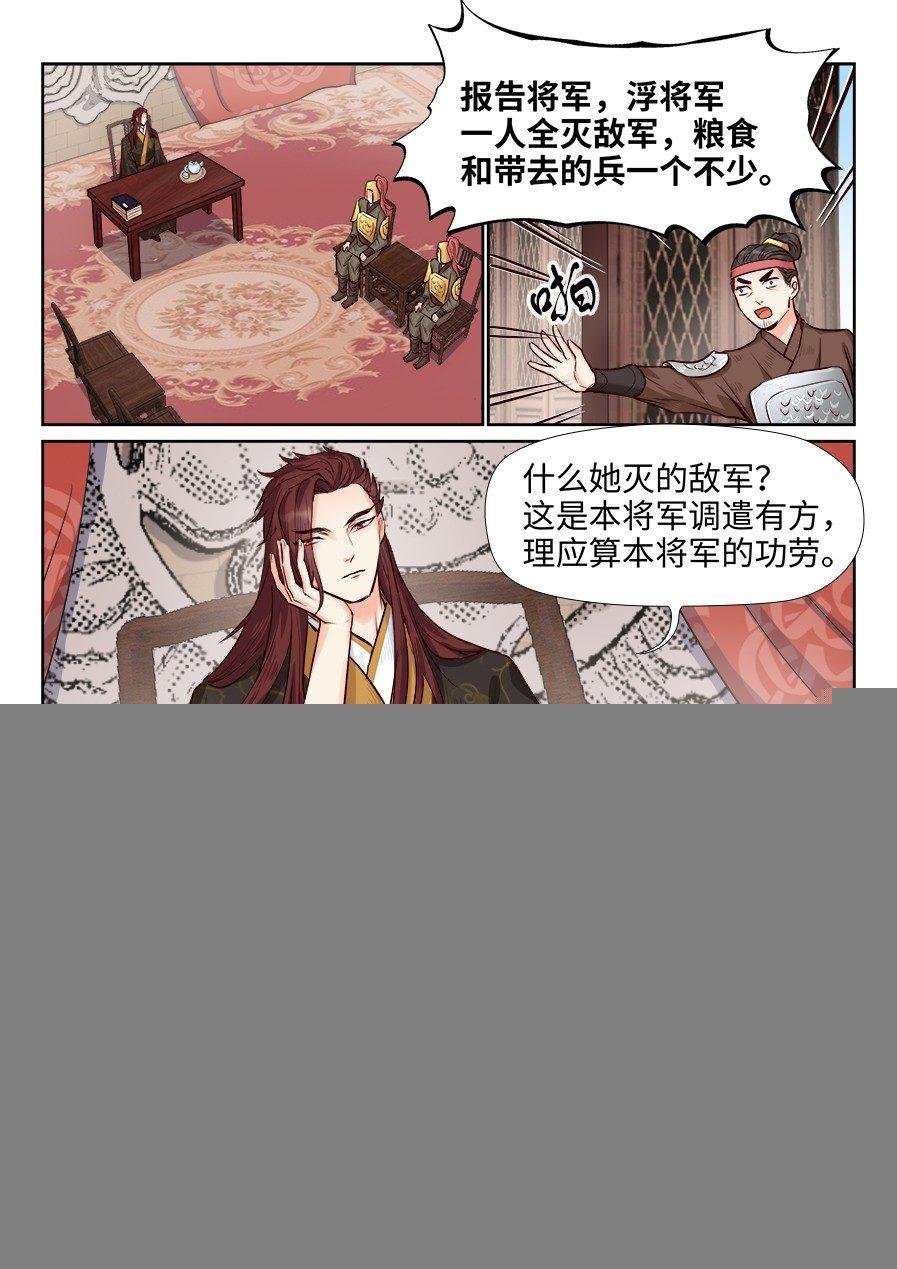 第一百七十八话