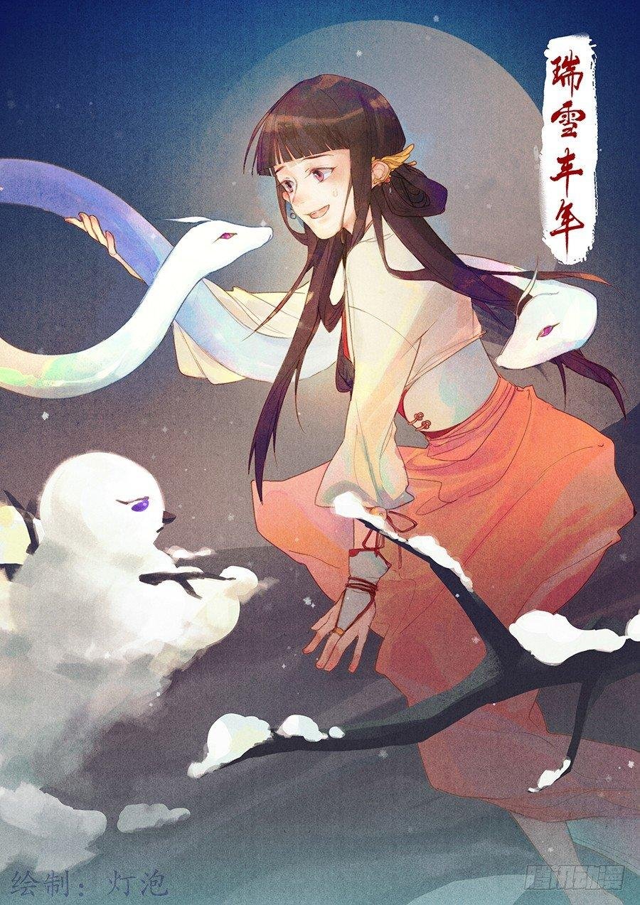 第一百八十一话