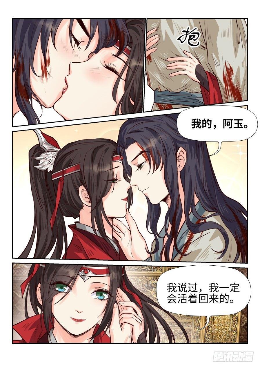 第一百八十一话