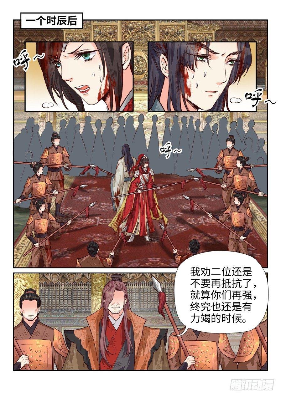 第一百八十二话