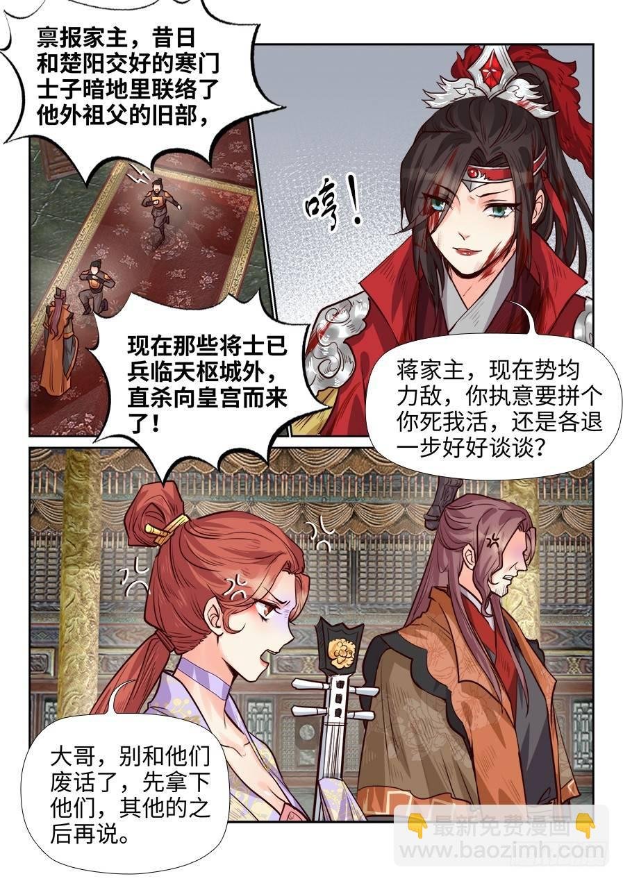 第一百八十二话