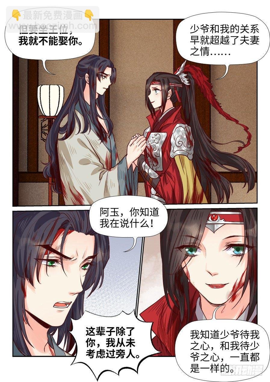 第一百八十二话