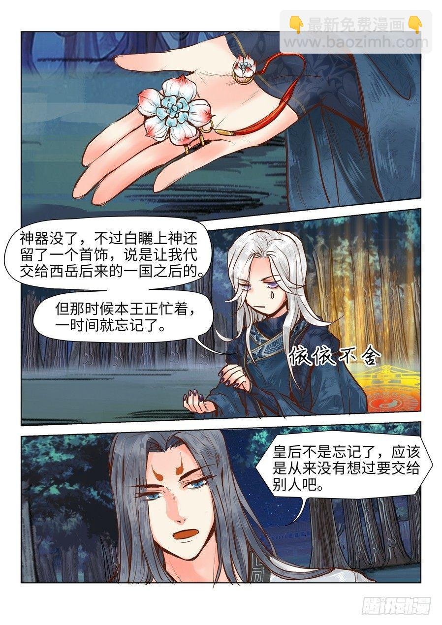 第十九话