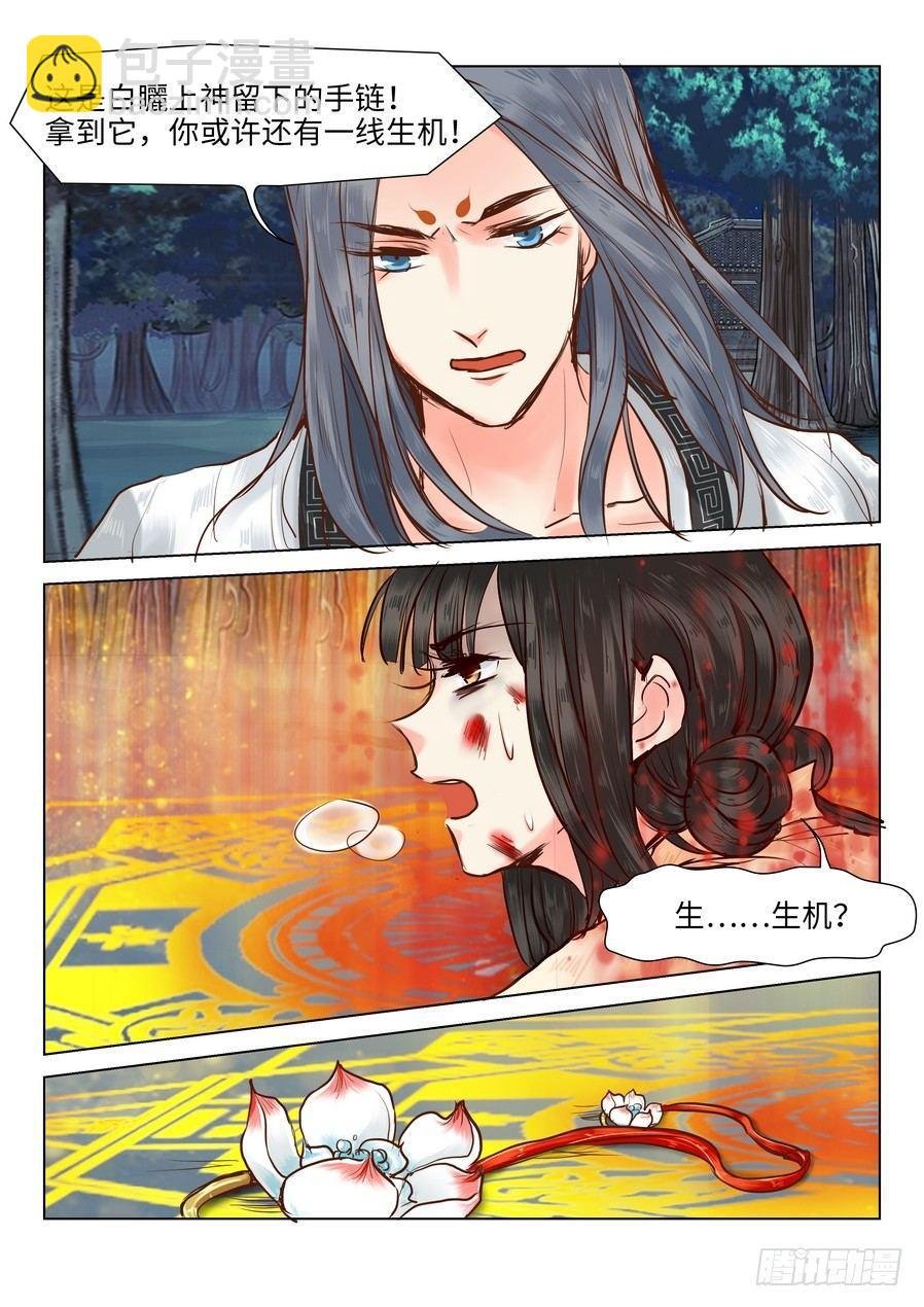 第十九话