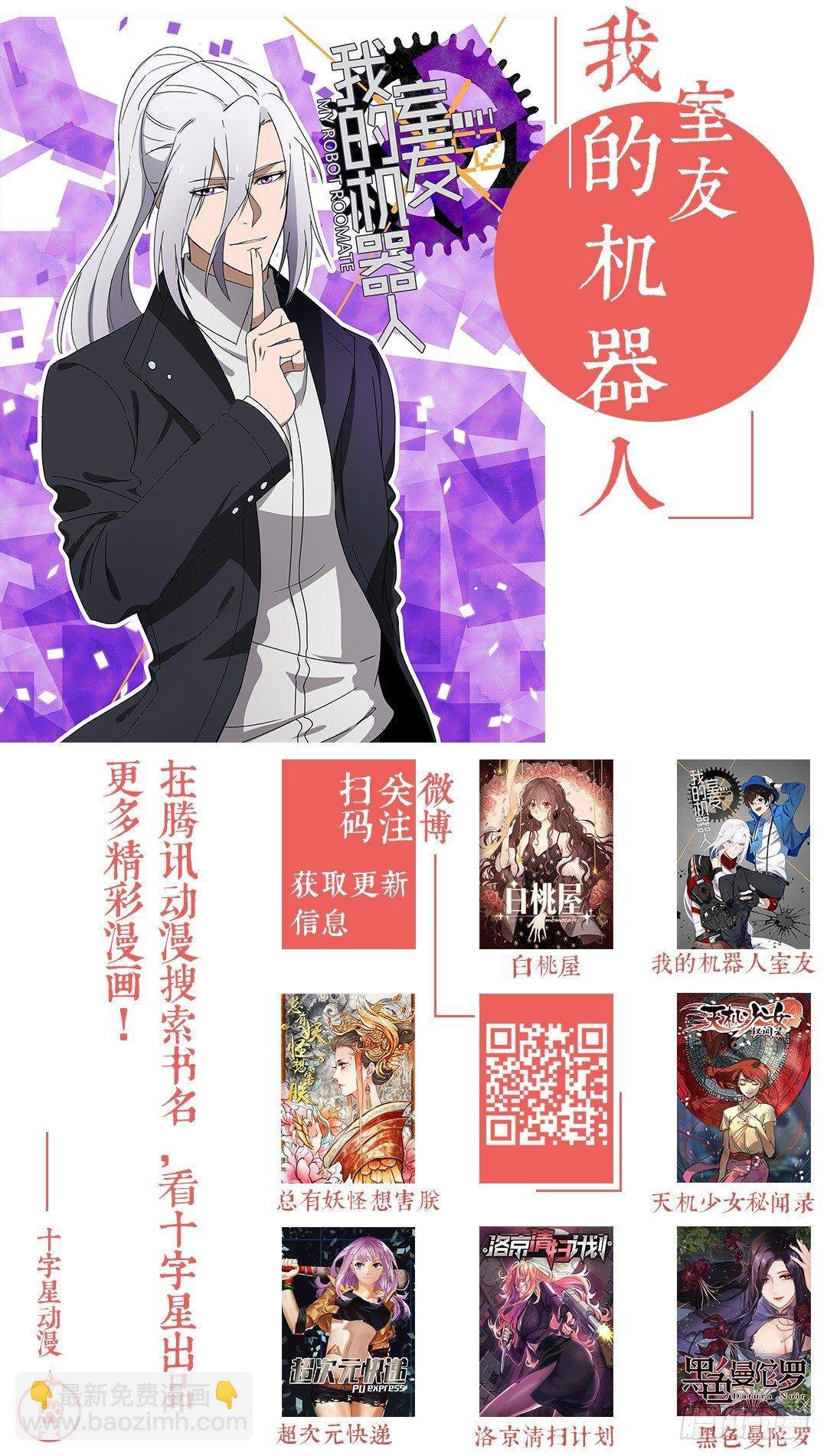 第一百八十三话