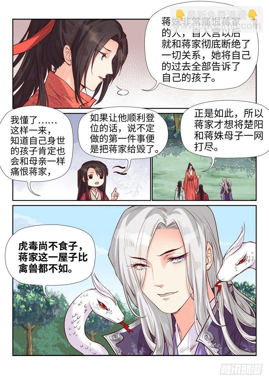 第一百八十五话