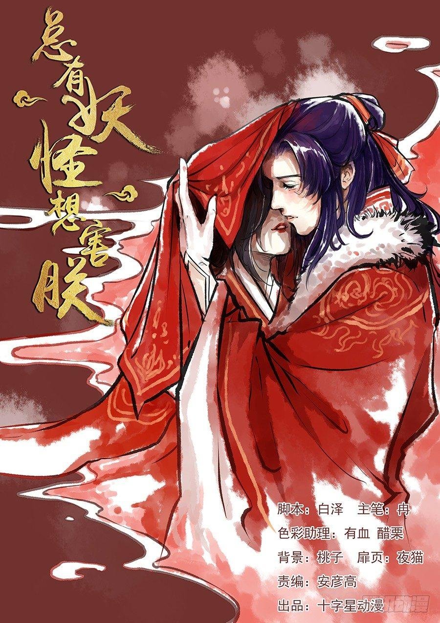 第一百八十七话