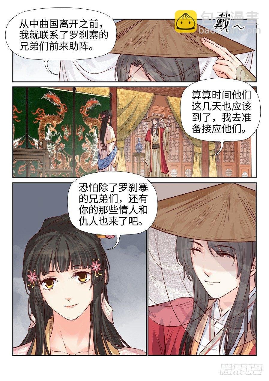 第一百八十八话