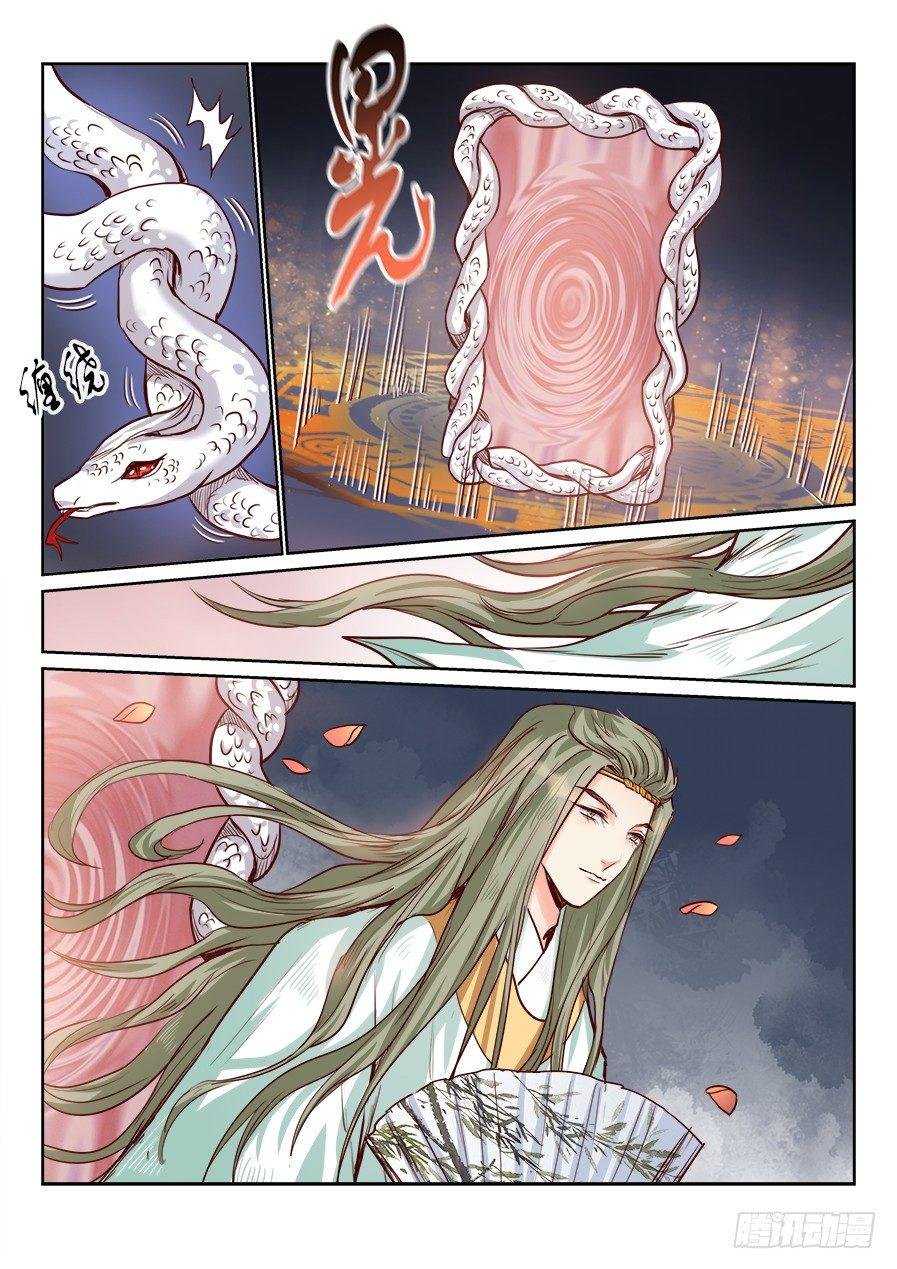 第一百九十话