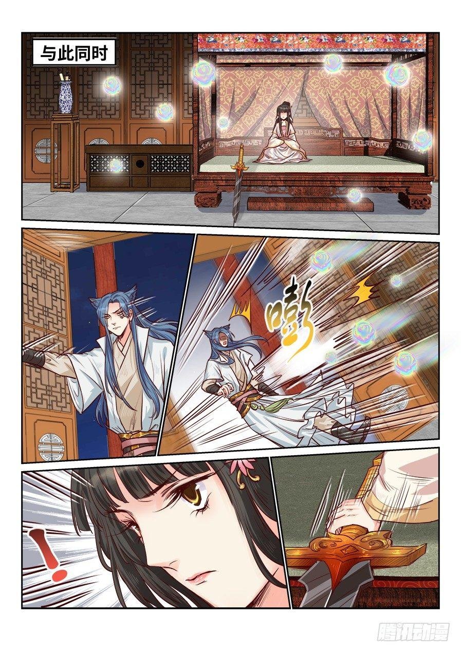 第一百九十一话