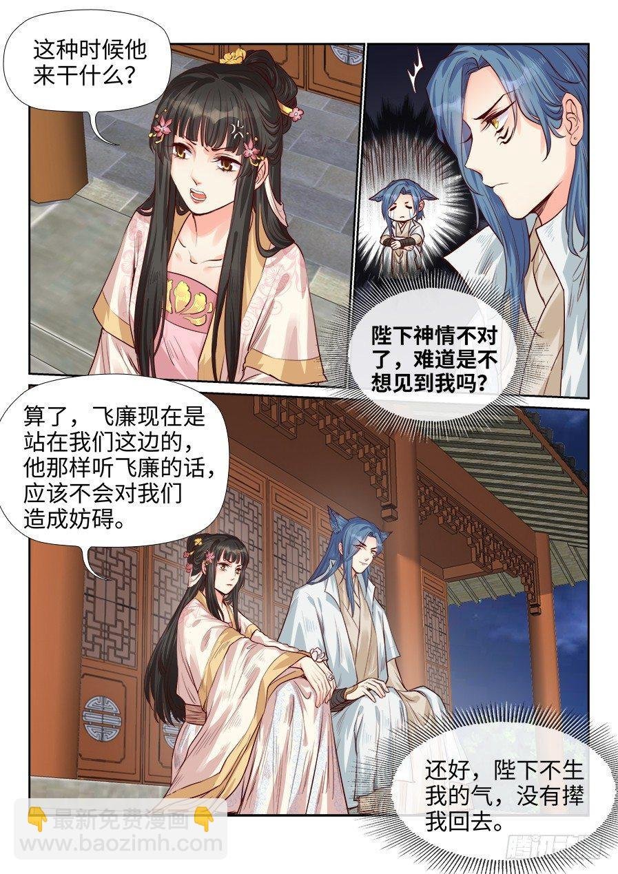 第一百九十一话
