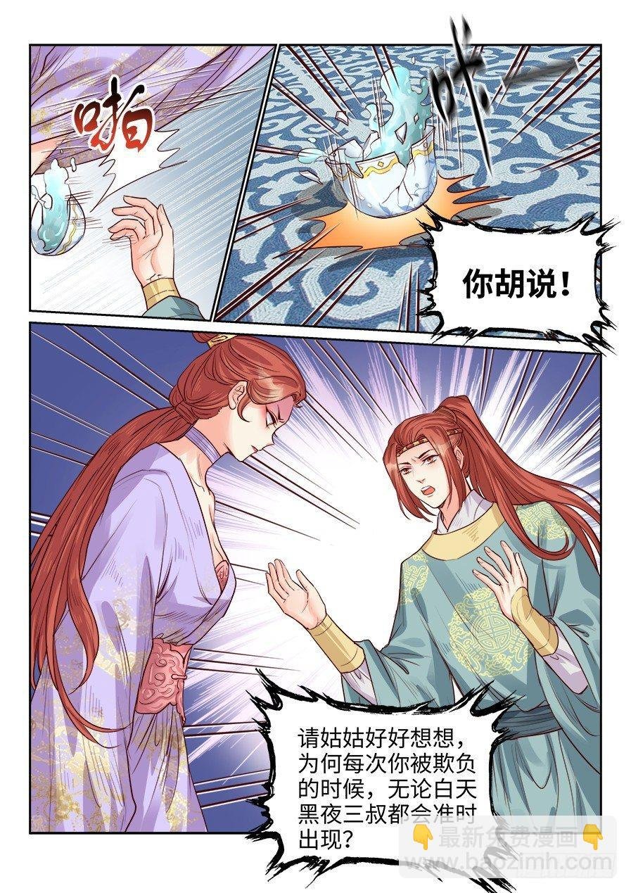 第一百九十二话