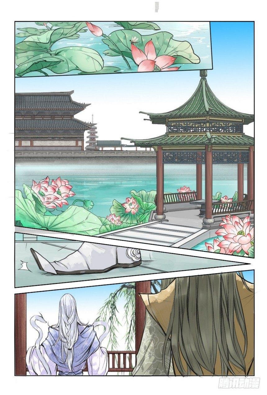 第二话