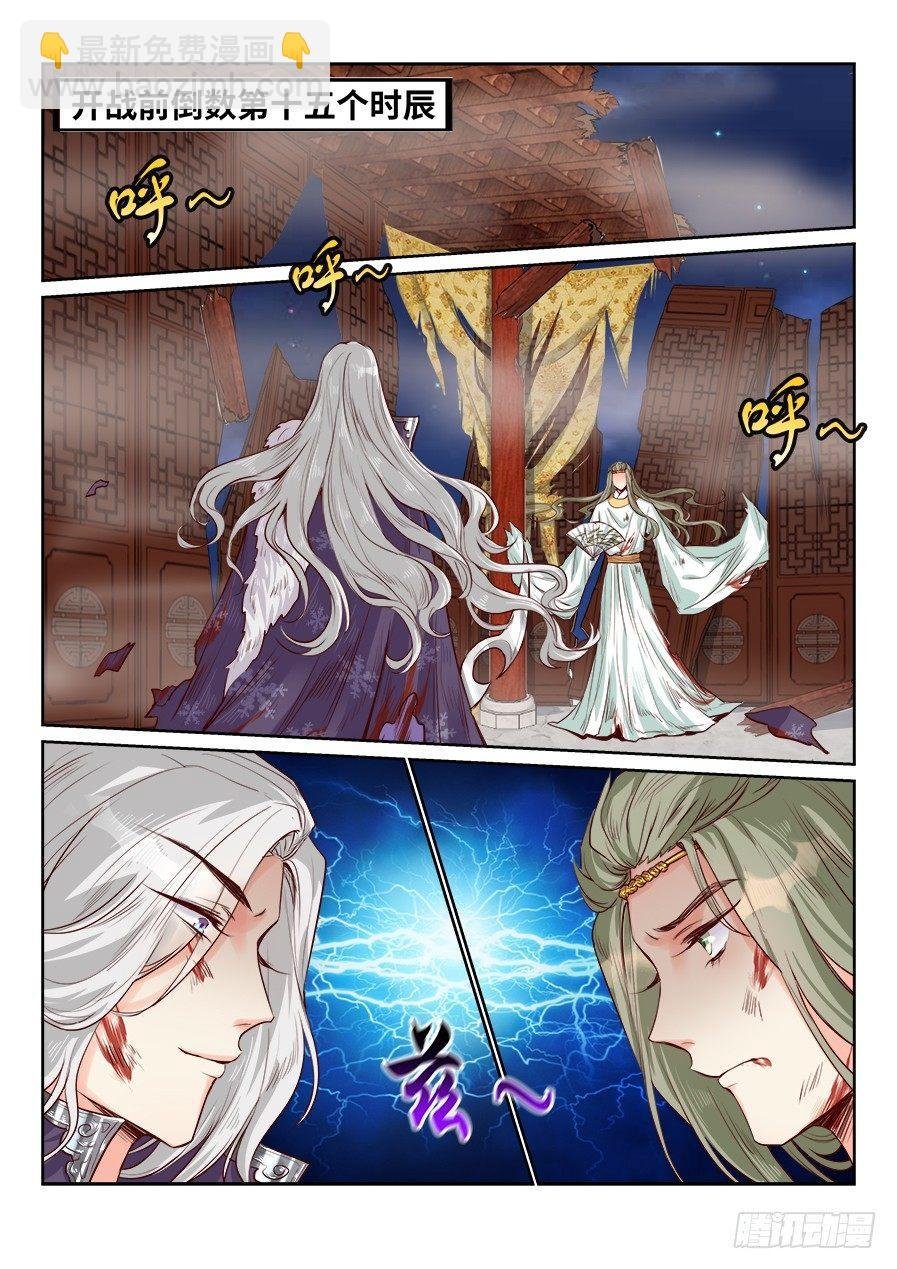 第一百九十三话