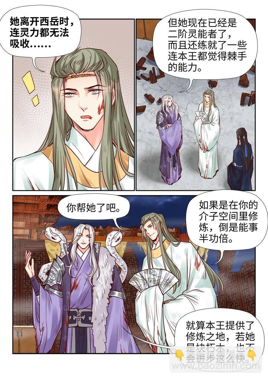 第一百九十三话