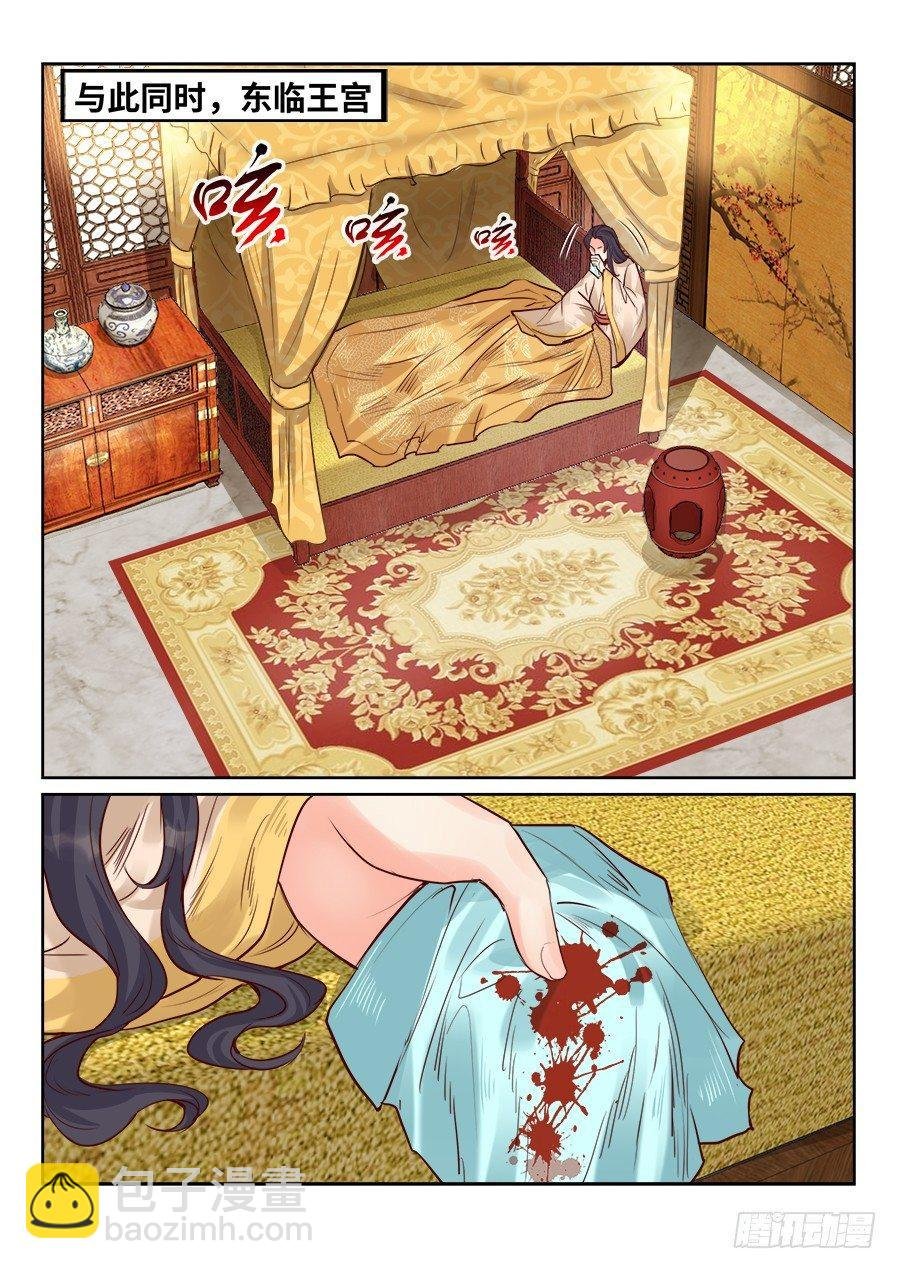 第一百九十四话